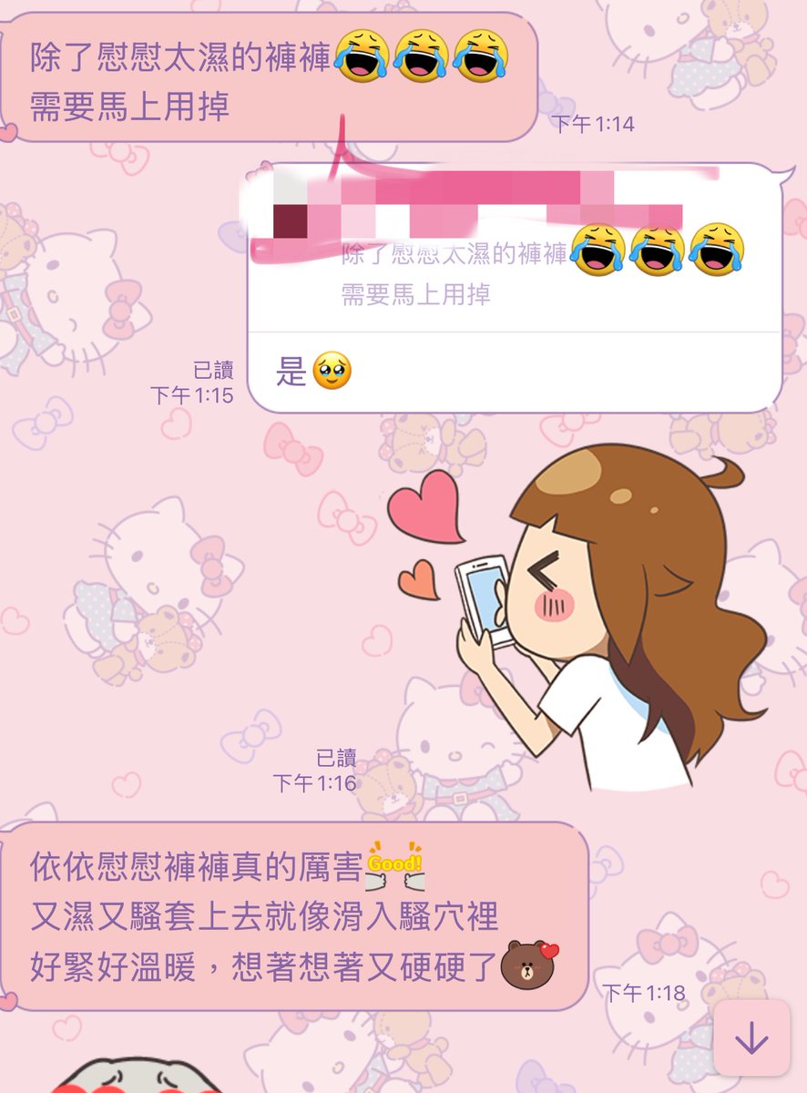 購買依依媽咪 #熟女內褲
所送：依依+依姐內褲
心得  新的自動回頭客評語

謝謝☺️
想要撐很久的味道 想要省錢
要懂精打細算 不是去買便宜 一次就沒味道還是陸製
全網我們秉持日本代購款
給你最棒的體驗最好的服務
完美的奢求～ https://t.co/W0NPKJwtaD