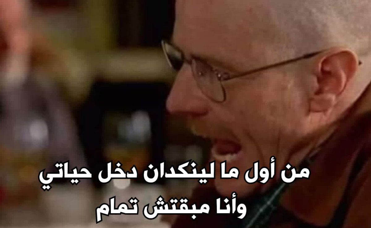 i meme it (@egymeme11) on Twitter photo 