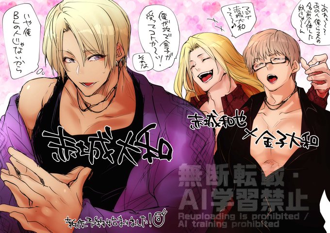 今週末配信の新作の竿Aのキャラの名前が… 7年前の商業BLのキャラ2人を合わせた名前だったww 竿Bの大神くんと合わせた名前だったんだけどね。笑 そんな新作「体のいい左遷」の予約開始しました 体のいい左遷 〜女上司は新人2人にセカンドバージンを奪われる〜 前編