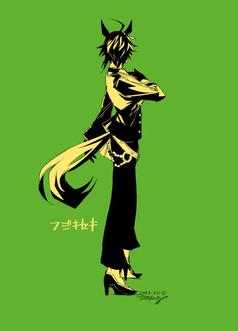 うしろから
