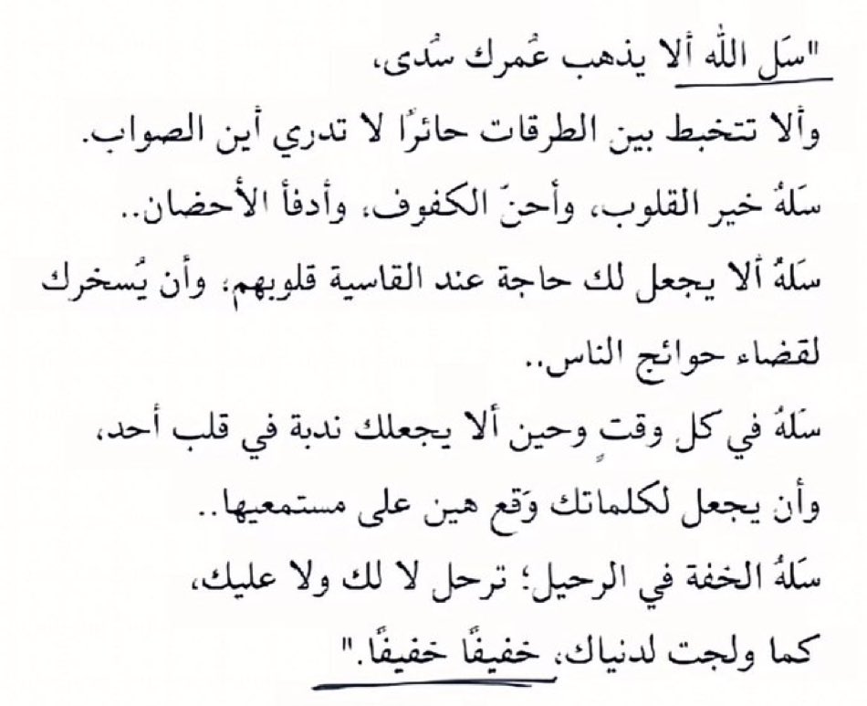 _asayel5's tweet photo. https://t.co/zkmYPOB7y7
