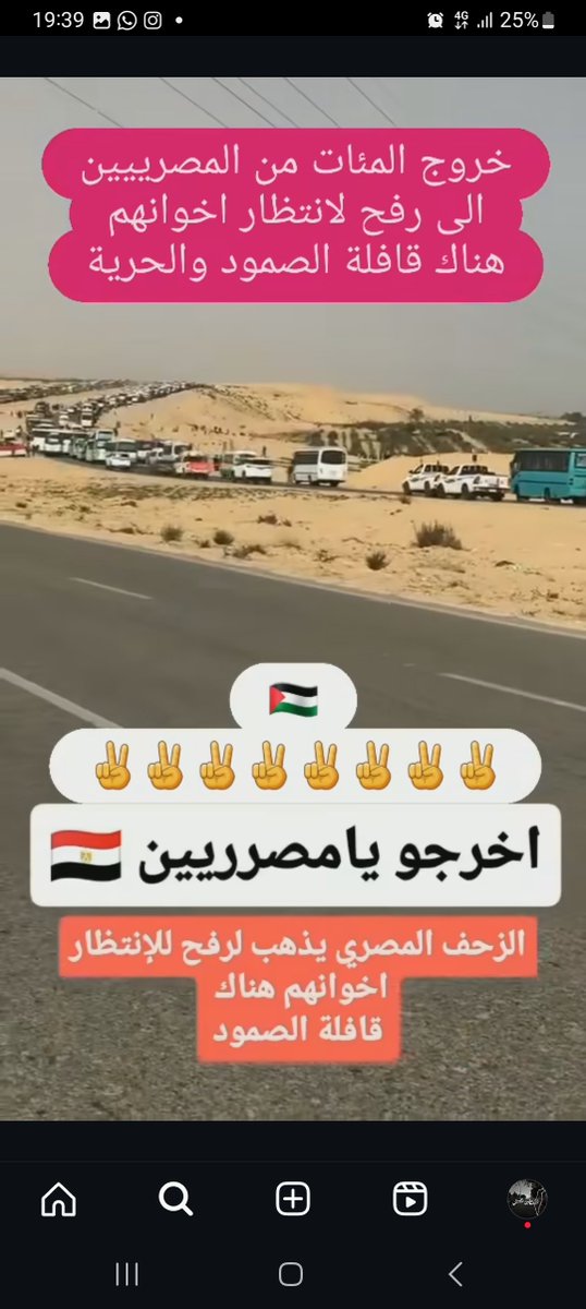MessKanza9613's tweet photo. القافلة وصلت إلى ليبيا
#carav
#قافلة_الصمود https://t.co/5xFYqTWqaA