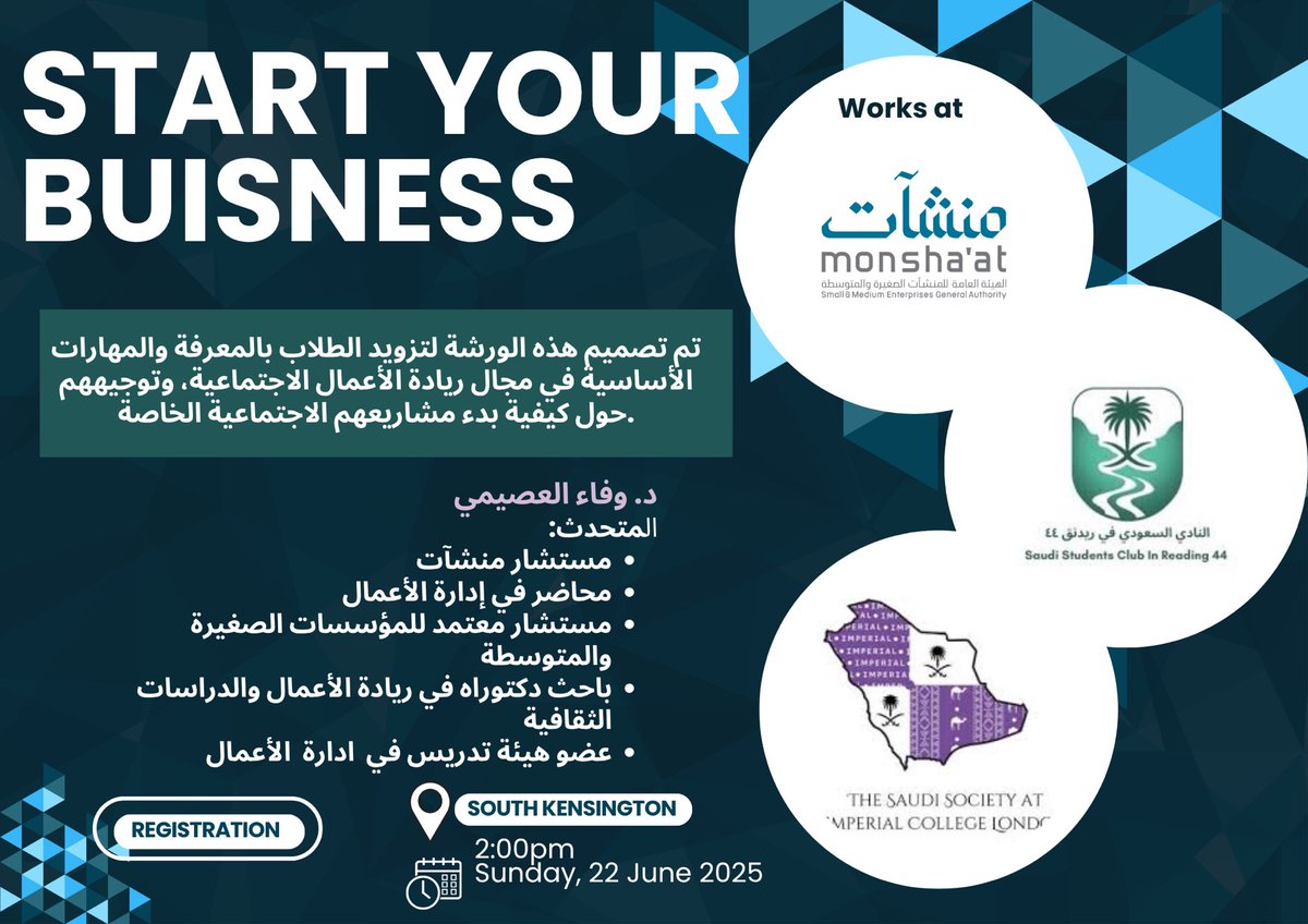 The Saudi Society at Imperial College London tweet media