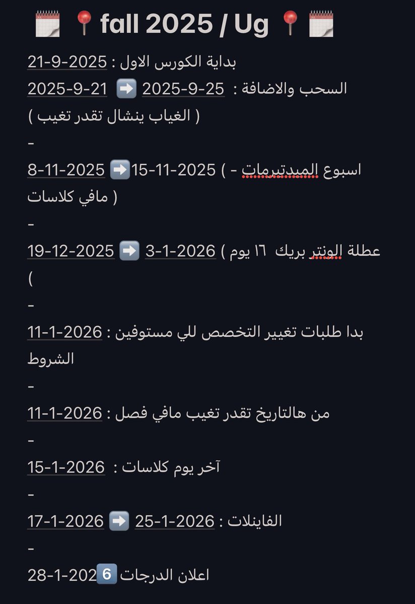 م. محمد البريكي | 📍 tweet media