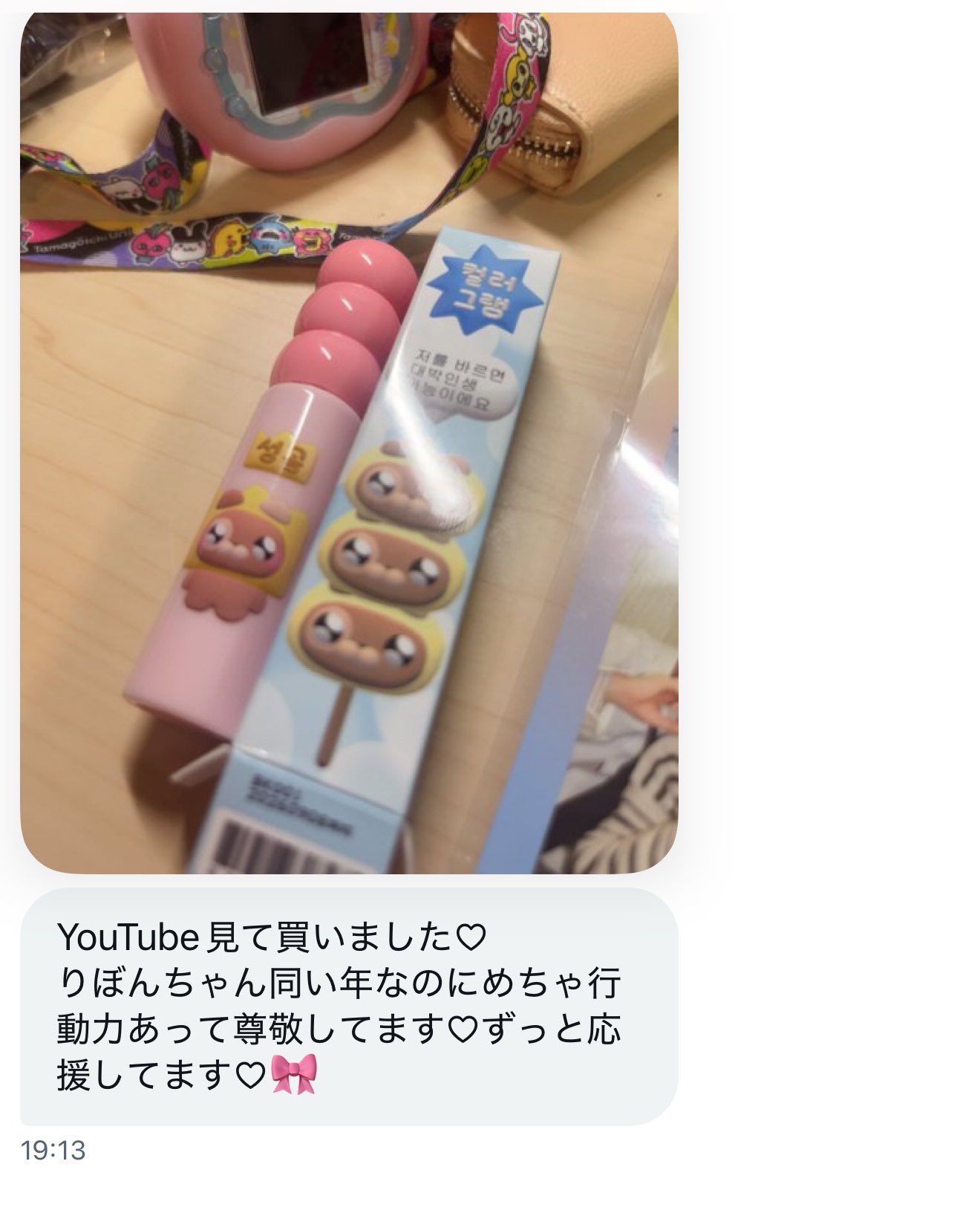 りぼん (@ciao_chuu) / X