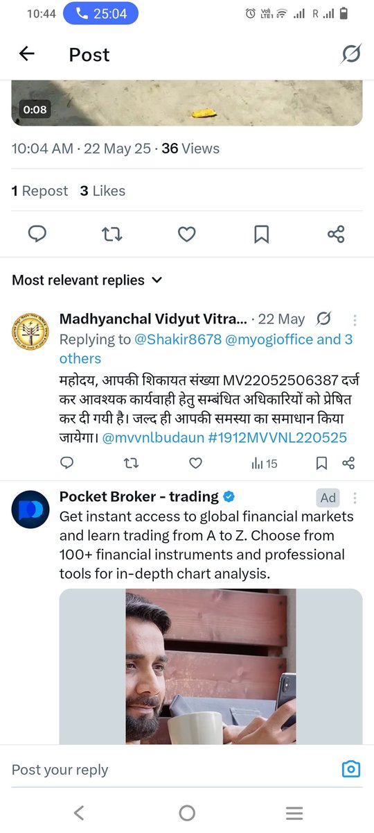 AffanRizvi's tweet photo. @Shakir8678 @aksharmaBharat @MVVNLHQ @UPPCLLKO @dmbudaun @budaunpolice Epic nd same reply 🔥🔥 on 22may, https://t.co/Cww4Mu4Uuo