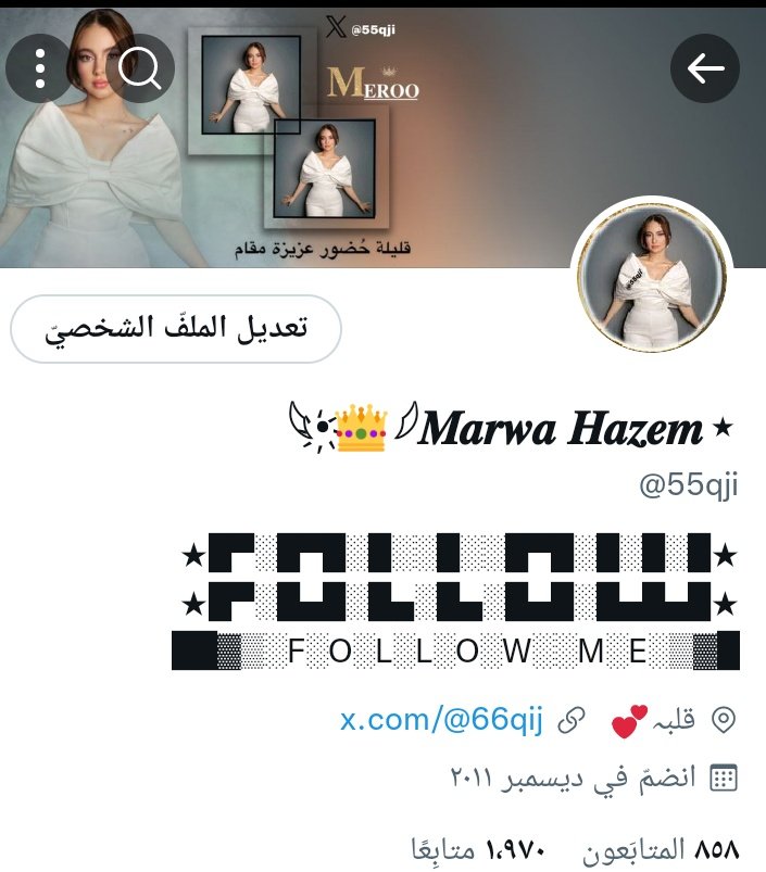 𓆩•҉👑𓆪𝑴𝒂𝒓𝒘𝒂 𝑯𝒂𝒛𝒆𝒎⭑ (@55qji) on Twitter photo ِ
ميِّـــۙوت لكــۙل العــۙالــۙم إلا ضحكتــۙي..💕🎶▸
🧲🔥 #بـدايـة
<a href="/55qji/">𓆩•҉👑𓆪𝑴𝒂𝒓𝒘𝒂 𝑯𝒂𝒛𝒆𝒎⭑</a>
970 ؏
🧜♀️تآبــعني 🔙آتآبــعك فورآ🧜♀
فــالـڪم التــوفـيق للگل .♩ 🔥👑 ِ
ميِّـــۙوت لكــۙل العــۙالــۙم إلا ضحكتــۙي..💕🎶▸
🧲🔥 #بـدايـة
<a href="/55qji/">𓆩•҉👑𓆪𝑴𝒂𝒓𝒘𝒂 𝑯𝒂𝒛𝒆𝒎⭑</a>
970 ؏
🧜♀️تآبــعني 🔙آتآبــعك فورآ🧜♀
فــالـڪم التــوفـيق للگل .♩ 🔥👑