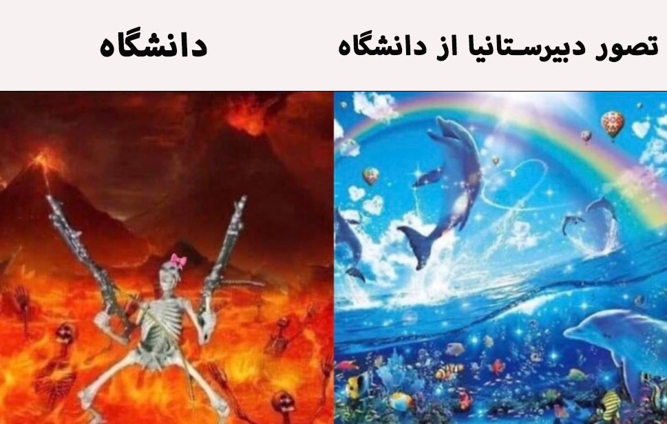 M00HAMMADJAVAD's tweet photo. وضعیت https://t.co/3IGA9NjolM