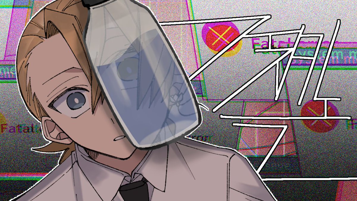 bagueGames's tweet photo. 主人公自我無し！見た目無し！悪役令嬢��し！必要以上の愛され無し！生存ルート無し！心中ルート有り！の乙女ゲーム

 #私が死ぬための乙女ゲーム 

ゲームオリジナル楽曲
フェイタルエラー/lonePi様
https://t.co/6EI2TlO8Vu https://t.co/Xfg9EQnVsy