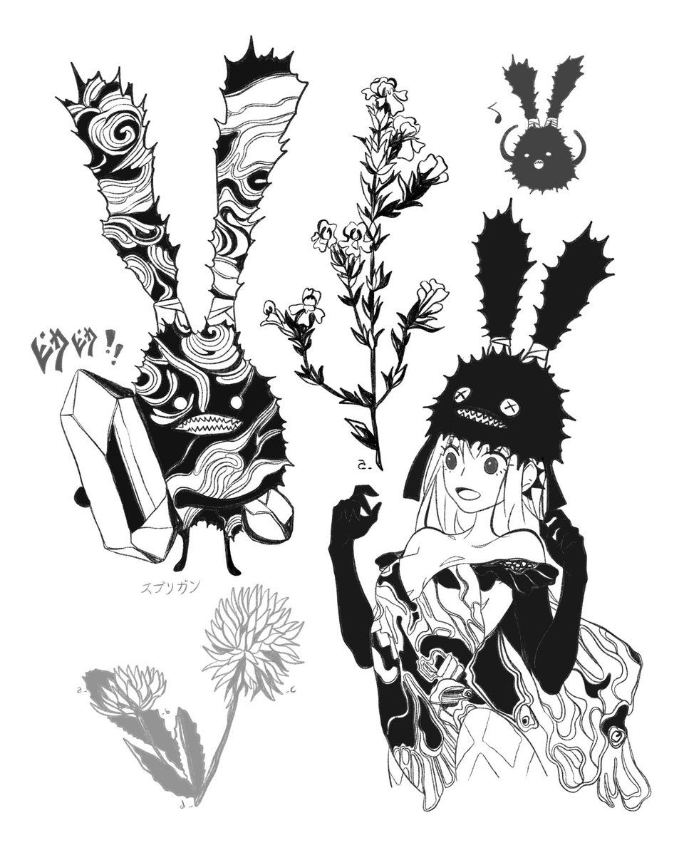 Demonerith's tweet image. Spriggan #ff14 #artmoots