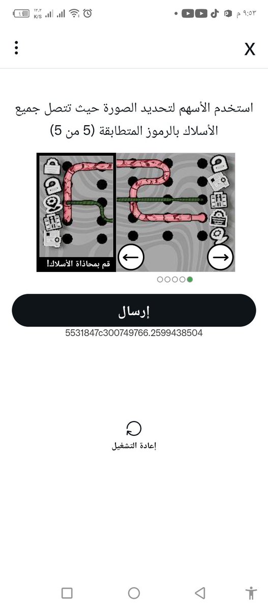 كم مره في الاسبوع على هل معانات انتم هم يصير وياكم هيچ لو بس إني