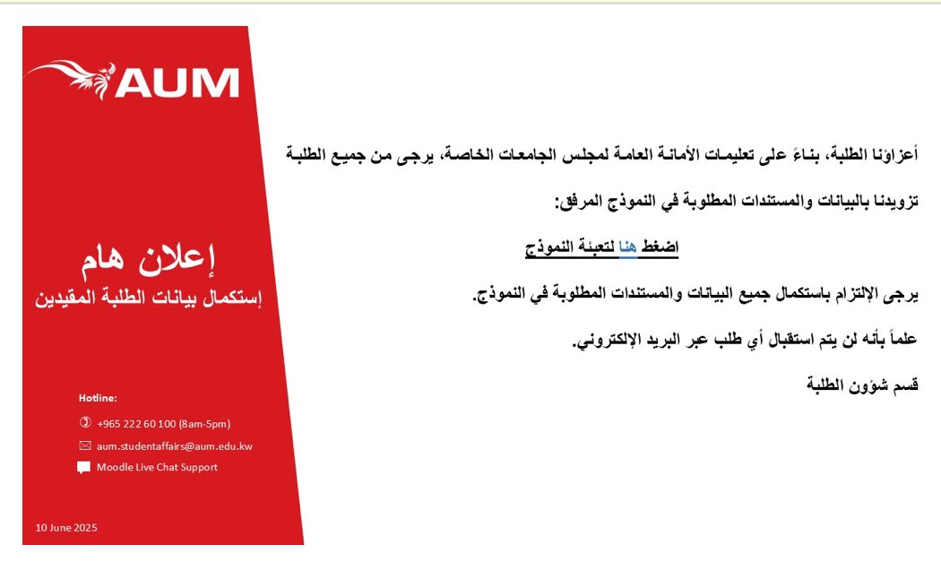 م. محمد البريكي | 📍 tweet media