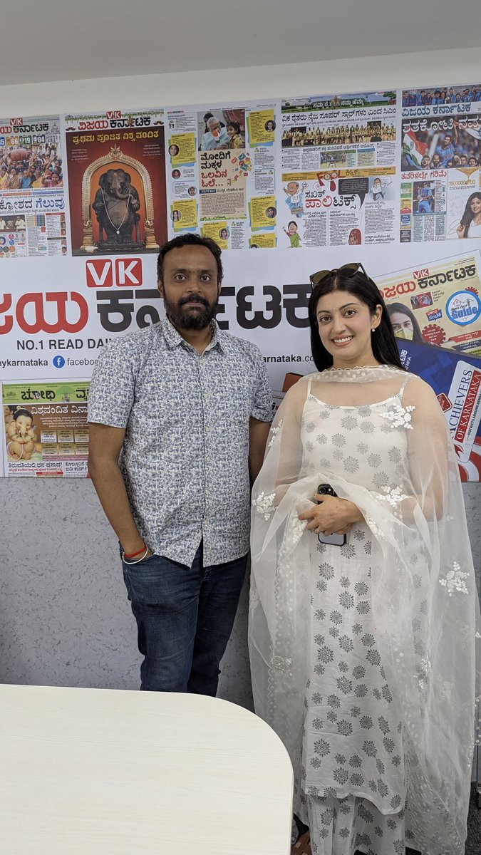 Kiran Chandra (@kiranchndra) on Twitter photo ಪರಿಸರ ದಿನದಂದು ನಮ್ಮ ವಿಜಯಕರ್ನಾಟಕ ಕಚೇರಿಗೆ ನಟಿ ಪ್ರಣೀತಾ ಭೇಟಿ ನೀಡಿದ್ದ ಸಂದರ್ಭ
<a href="/pranitasubhash/">Pranitha Subhash</a> #PranithaSubhash #vijaykarnataka #kannadaactress #WorldEnvironmentDay2025 ಪರಿಸರ ದಿನದಂದು ನಮ್ಮ ವಿಜಯಕರ್ನಾಟಕ ಕಚೇರಿಗೆ ನಟಿ ಪ್ರಣೀತಾ ಭೇಟಿ ನೀಡಿದ್ದ ಸಂದರ್ಭ
<a href="/pranitasubhash/">Pranitha Subhash</a> #PranithaSubhash #vijaykarnataka #kannadaactress #WorldEnvironmentDay2025
