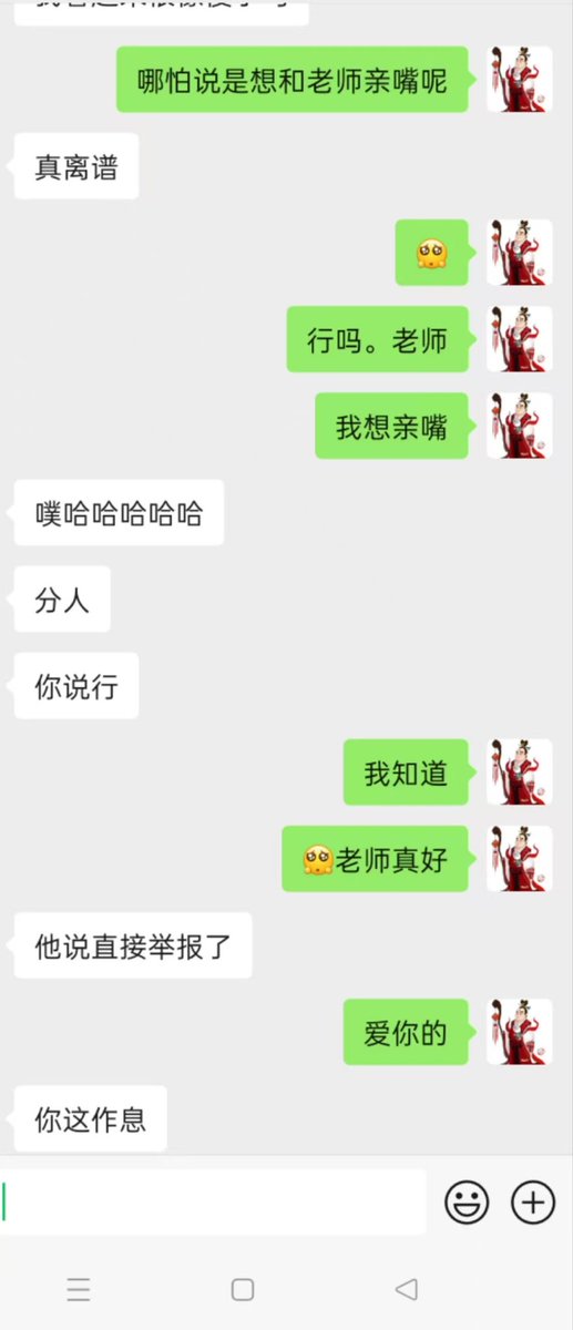 爱了爱了