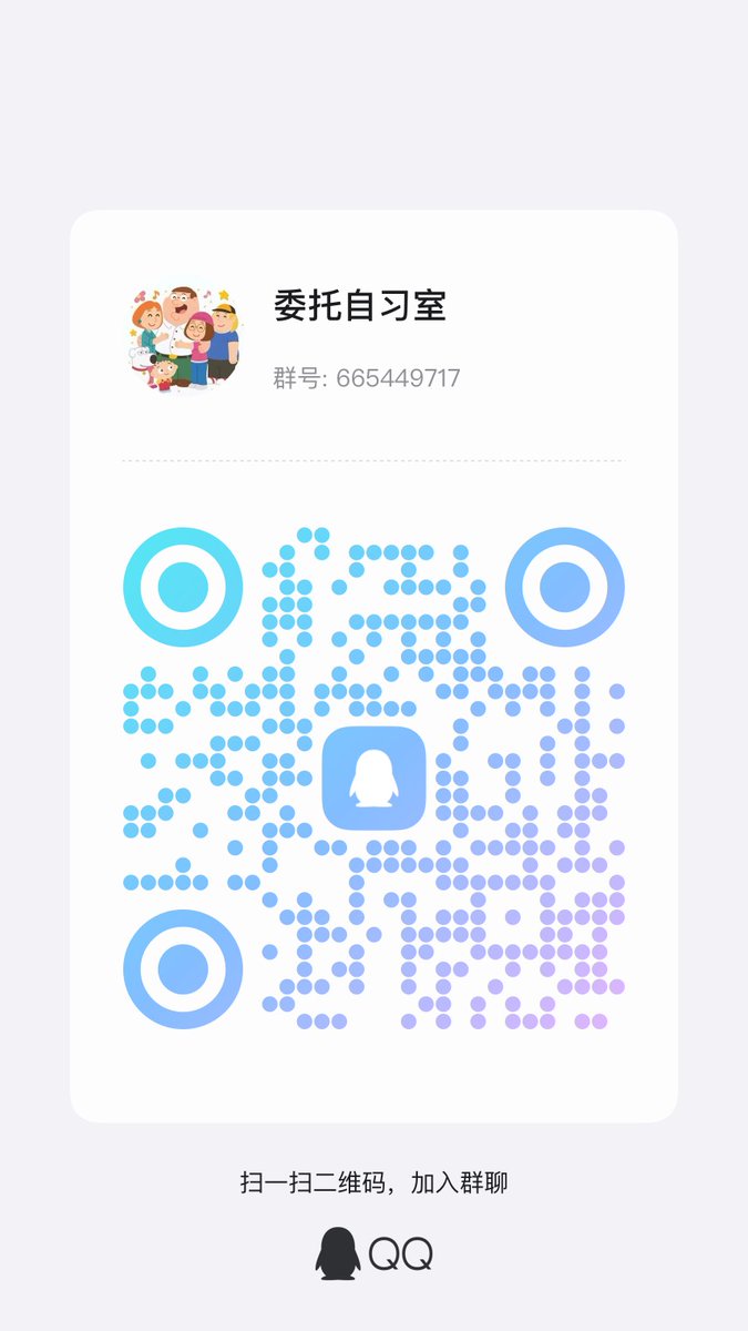 由于B站被封QQ空间被封微博被限流所以在X上宣传一下，近期委托开放咯，有想法的朋友可以加群了解详情～