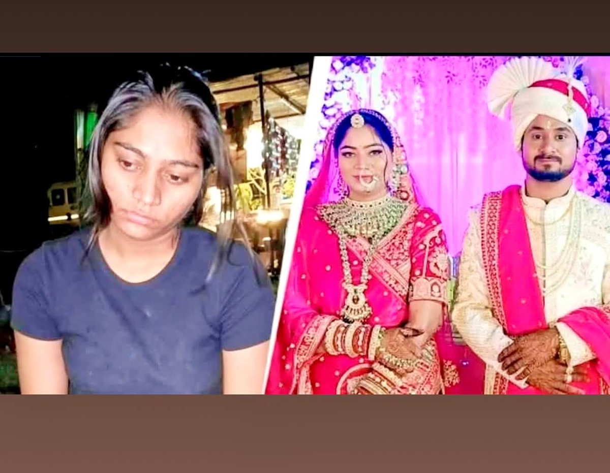 जैसे जैसे परतें खुल रही है....
राजा रघुवंशी के हत्या से पर्दे हट रहे हैं, बहुत ही खौफनाक तस्वीर सामने आ रही है।

पढ़कर आप डर जाओगे कि कैसे राजा रघुवंशी को मारा गया। घिन आएगी आपको सोनम रघुवंशी के करतूत से..

राजा रघुवंशी ने 11 मई को शादी की थी, नई दुल्हन सोनम रघुवंशी के साथ। लेकिन