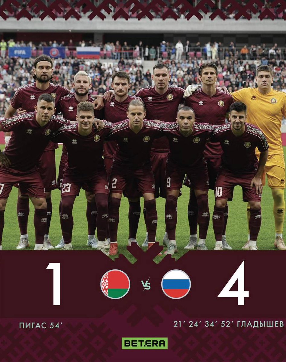 ❌ Прервалась победная серия сборной Беларуси. Команда Карлоса Алоса уступила сборной России на Национальном футбольном стадионе, но мы все равно благодарим ребят за эту игру.

#СборнаяБеларуси #БелыяКрылы #FriendlyMatch #NationalTeam