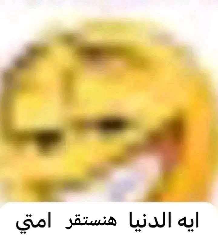 تم استقالة