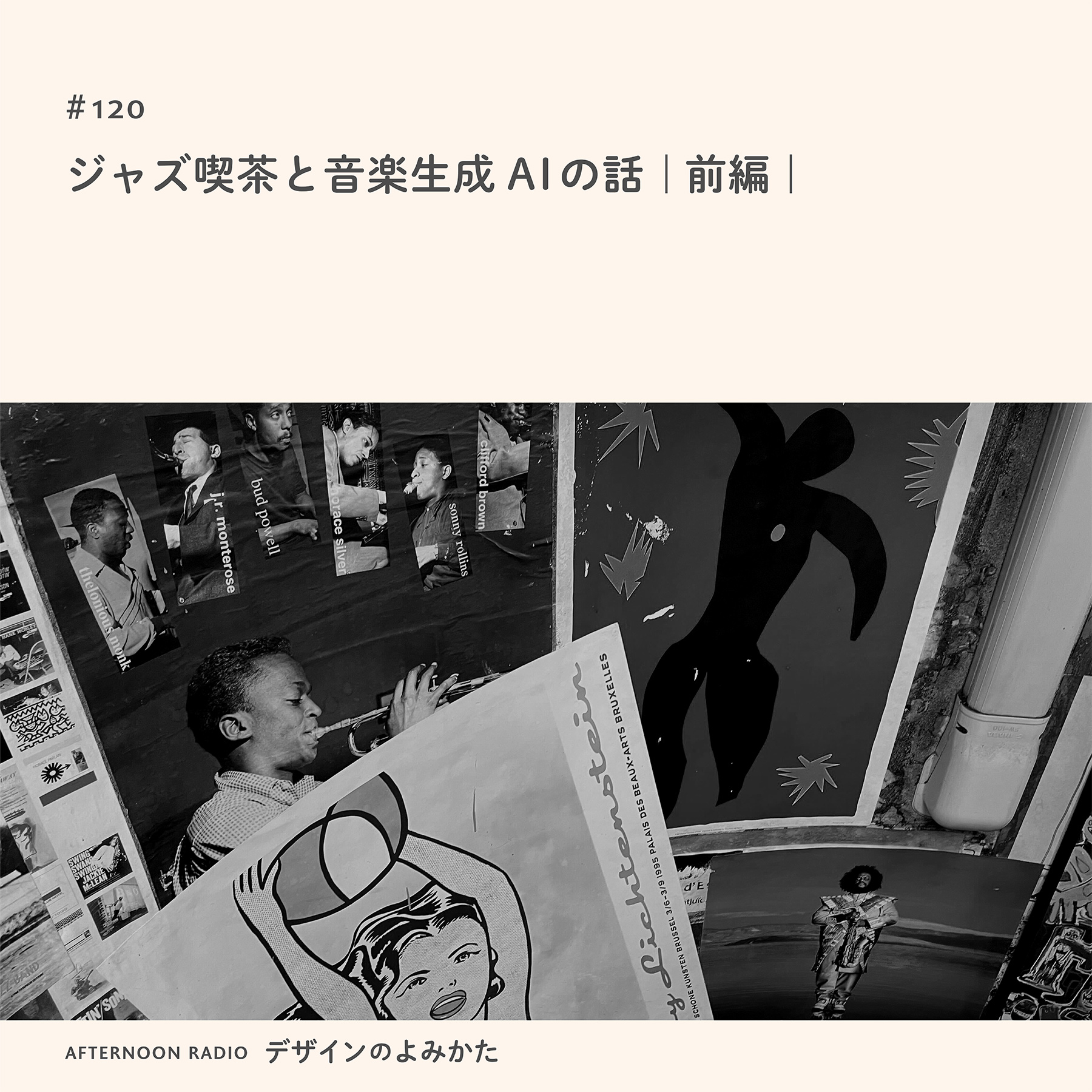 デザインのよみかた (@Readdesign_JP) / X