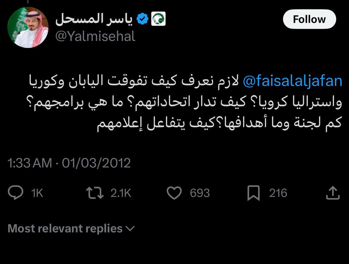i_7md's tweet photo. كيف يدار اتحادك؟ ماهي برامجك؟ كم لجنه وما اهدافها؟ اخبرنا ياسيّد مسحل. @Yalmisehal https://t.co/XzVBtUPOC5