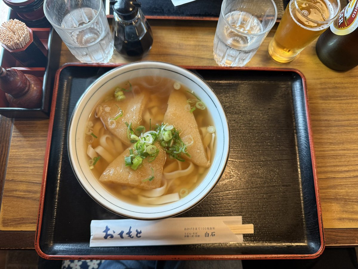 kitsune udon