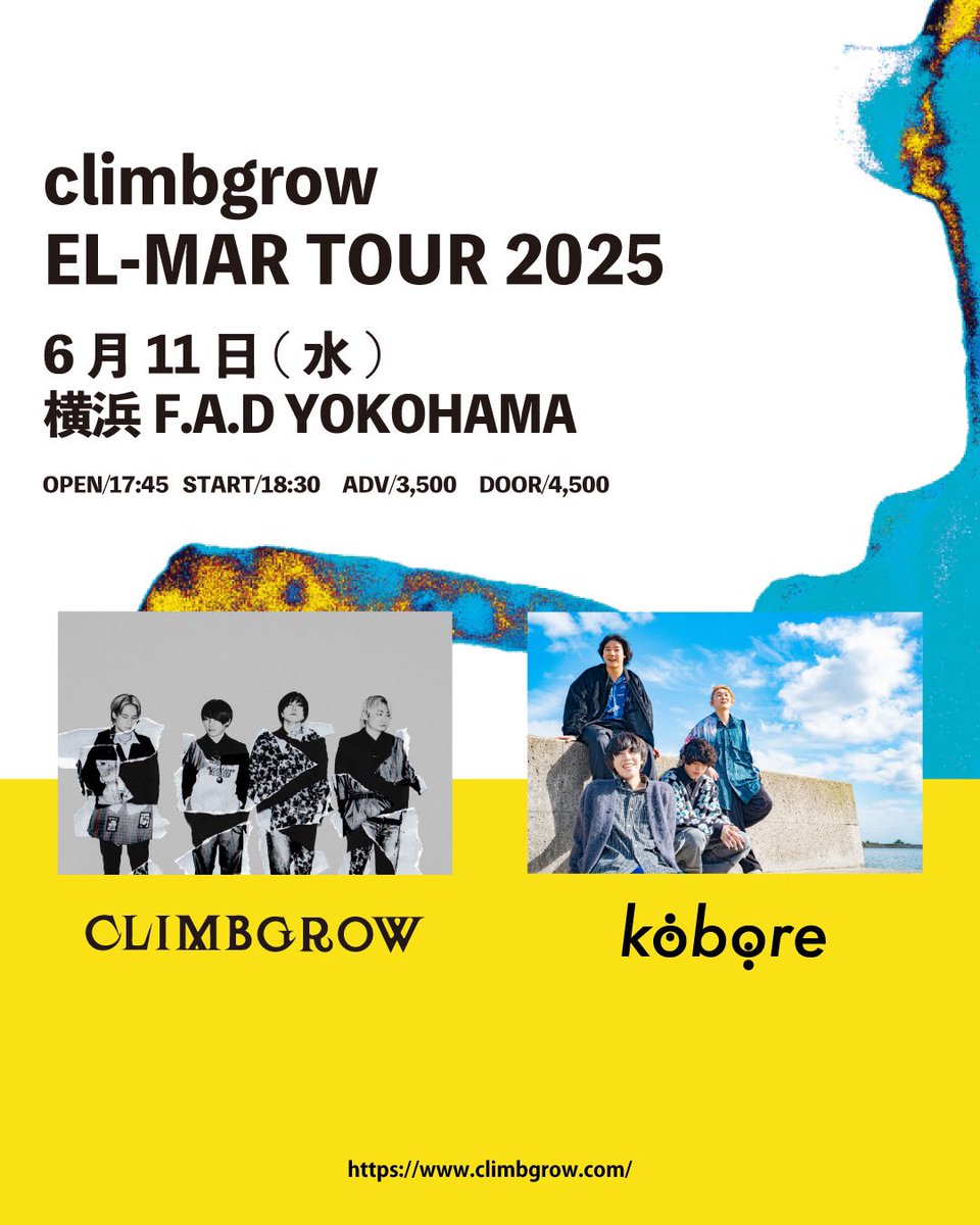 2025年最新】climbgrow el-caminoの人気アイテム - メルカリ