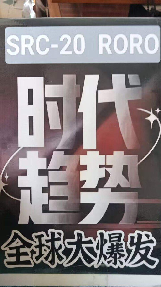 RoRo201821's tweet photo. 《RoRo心语》
每个人的心很小，要装值得人，人间所有的值得，只为值得的人和事。不要和重要的人计较不重要的事，不要和不重要的人计较重要的事，记住保持善良，保持清醒，你的人品是你最好的运气，你的心态是你最好的风水。谁都有不完美，谁都有不周全。走自己的路，看自己的风景，修自己的心如此甚好 https://t.co/IigURcqtdD