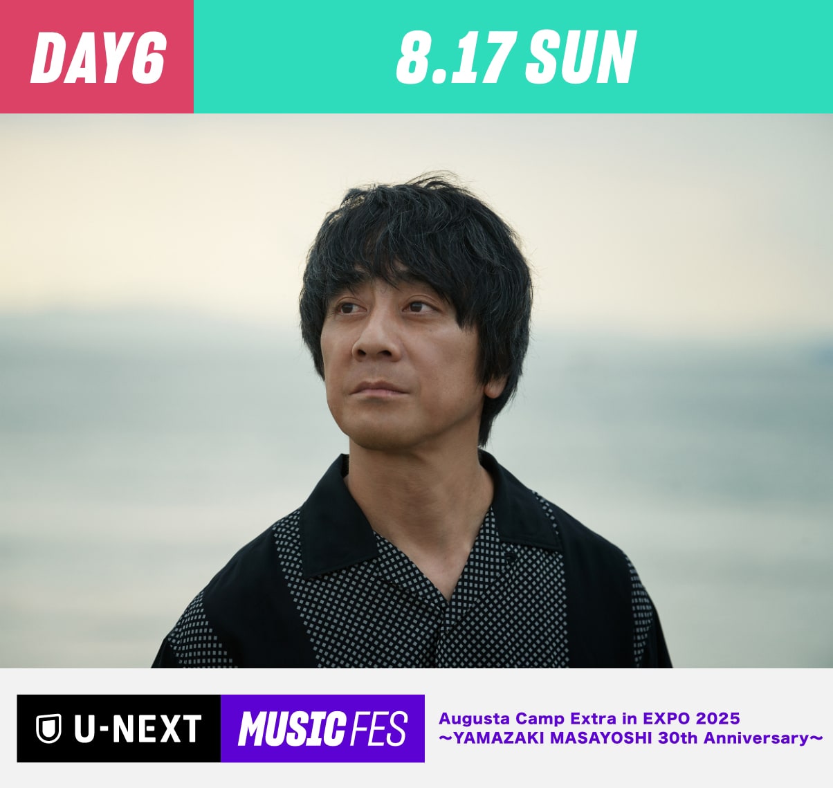 山崎まさよし(Official) (@official_yama) / X