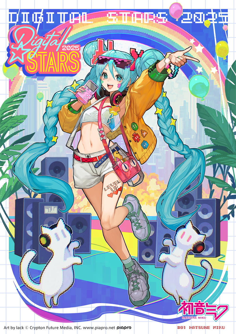 Digital Stars ポータルサイト