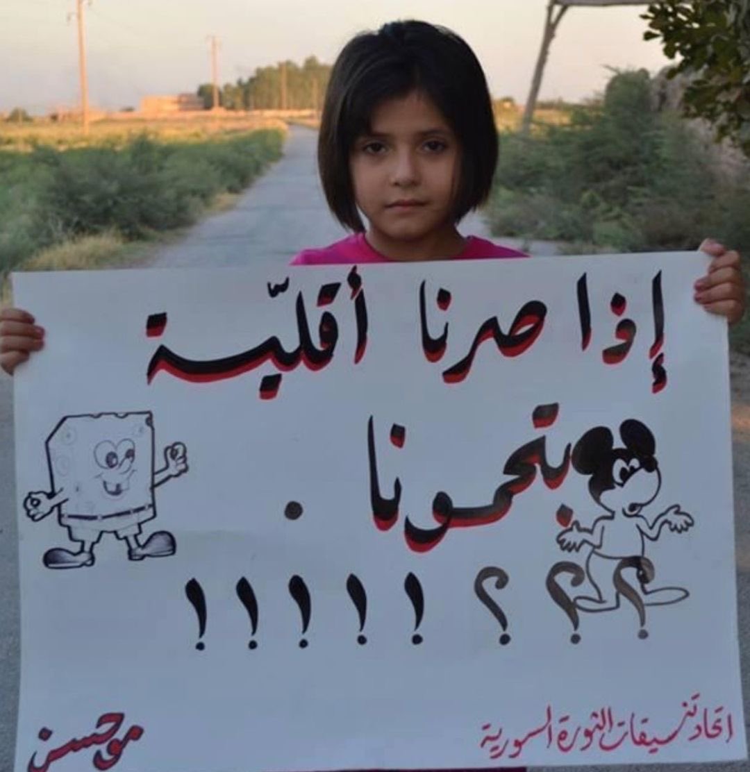 من دير الزور ذات يوم