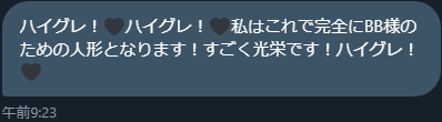 BB様専用ハイグレ人間009号(垢主削除済み🖤) tweet media