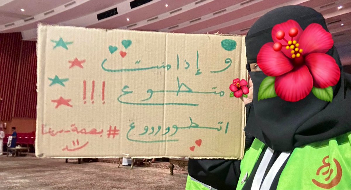 ريماس tweet media