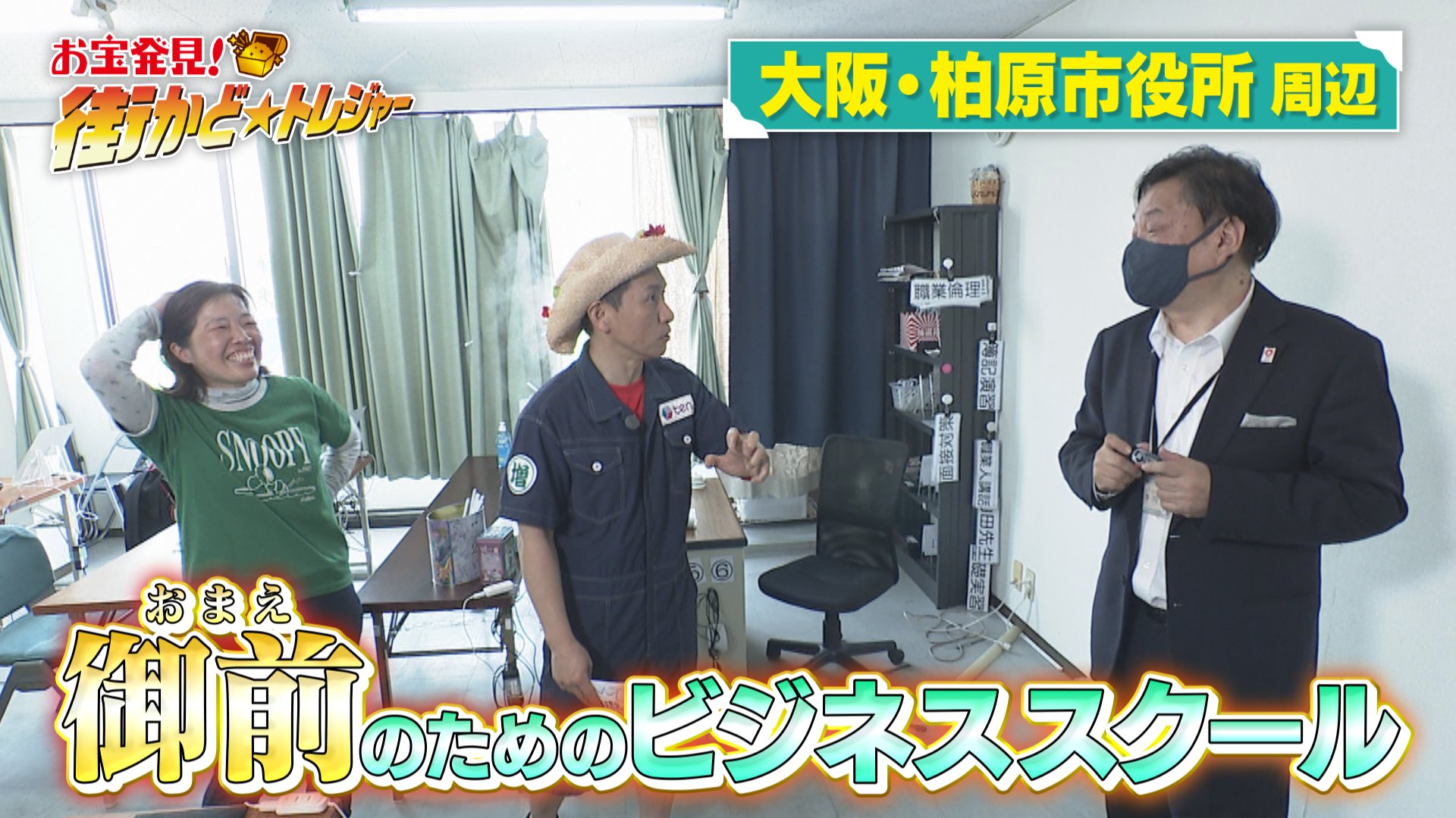 かんさい情報ネットten. on X: 