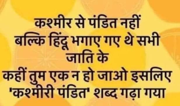 आपकी क्या राय है?