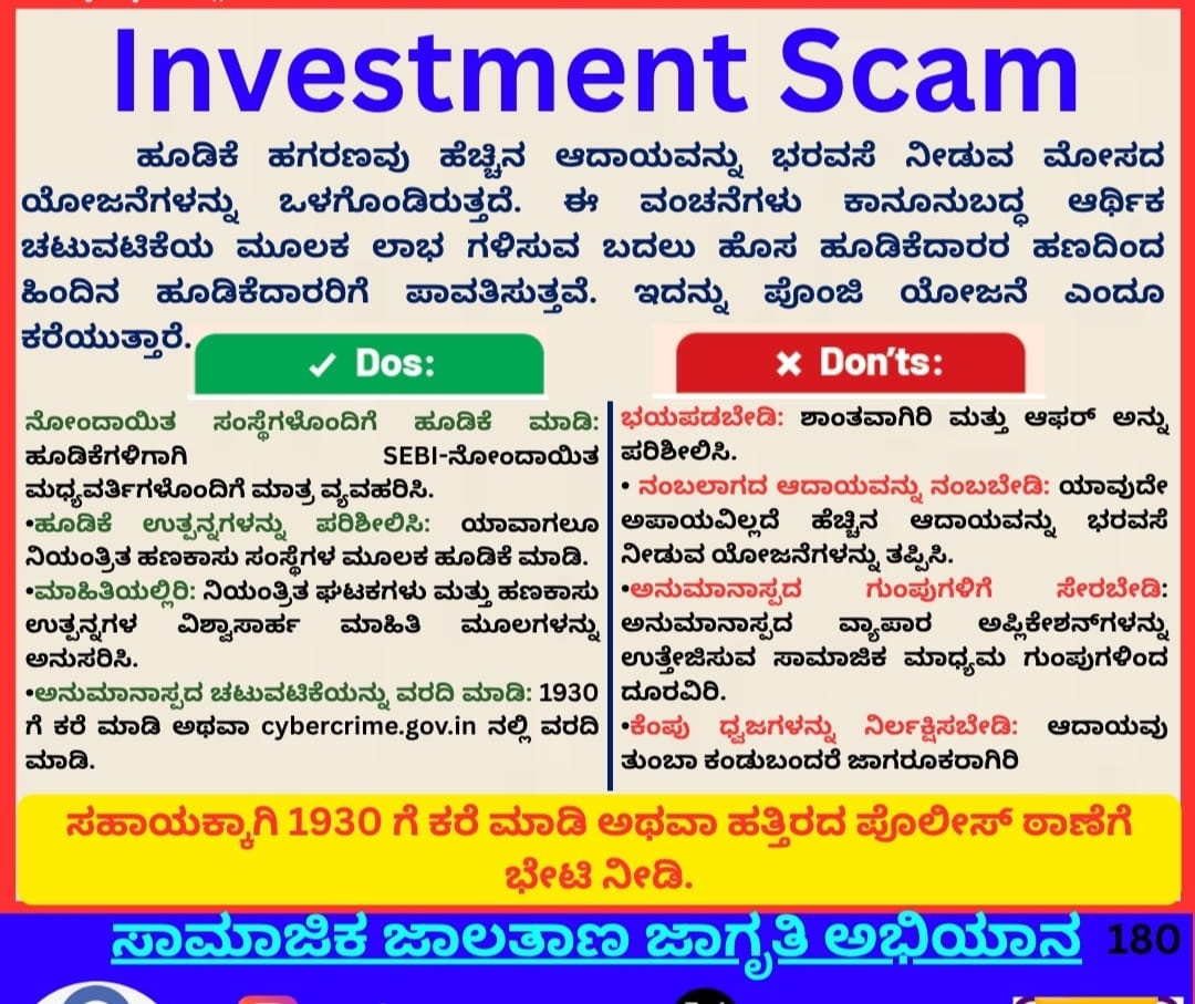 Doddabelavangala Police Station (@dbvangalaps) on Twitter photo 