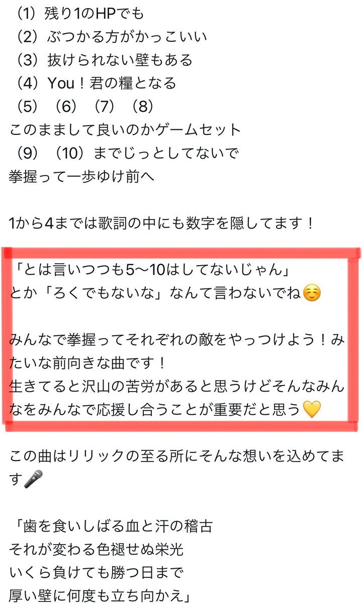 hikaru_oshiro74's tweet photo. (5)から(10)には数字を仕込めてなかったから今回の文章に仕込んどいた🫡
今日は #猫ひた だ🐈
よろしくお願いします👍
#LIFEFIGHTER
#マジプリ
#大城光 https://t.co/eihRXa7b4A