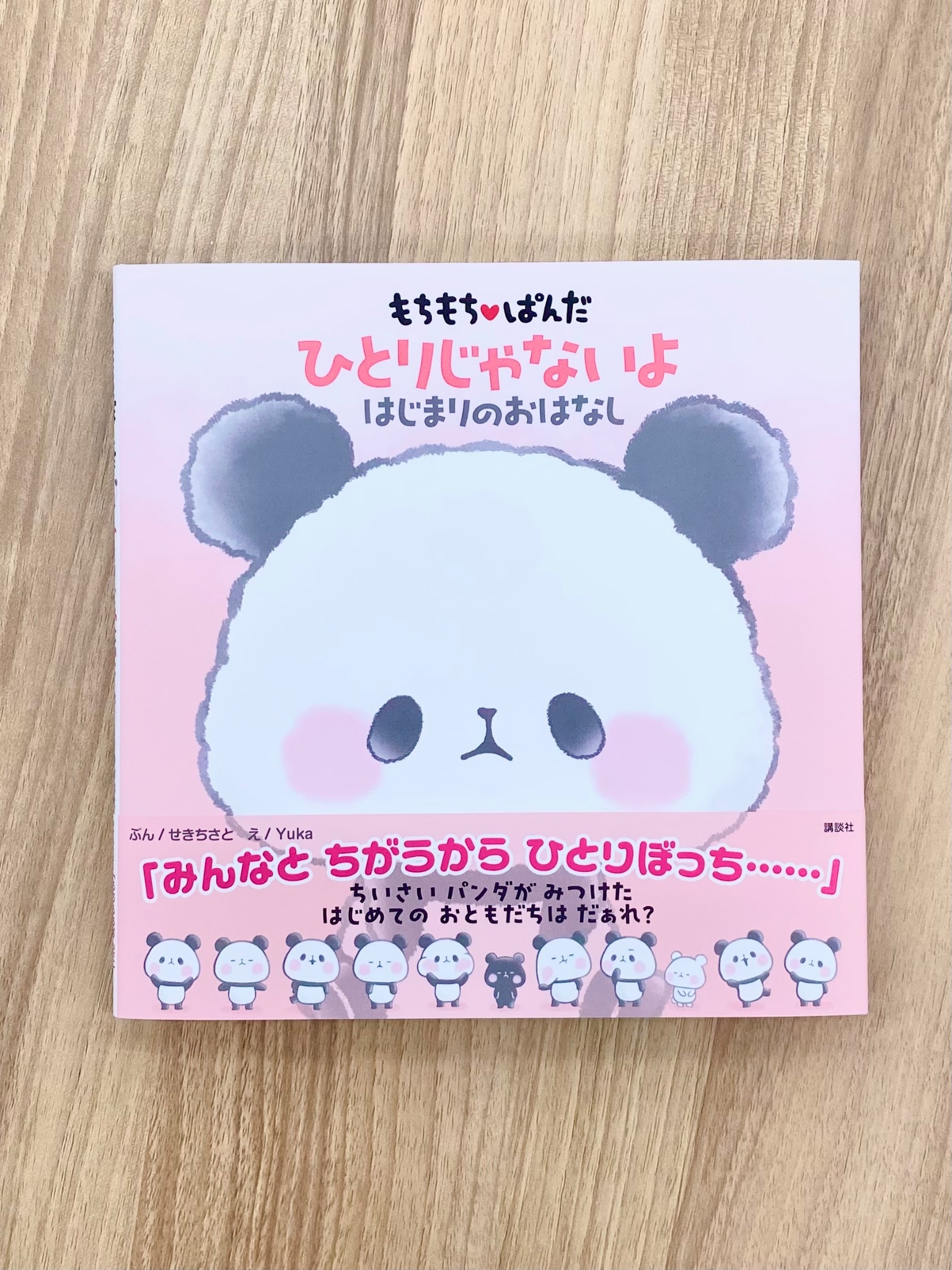 送料無料特集 | 激安の新品・型落ち・アウトレット もちもちぱんだ【公式】 (@mo_chi_pan) X / コスプレ衣装