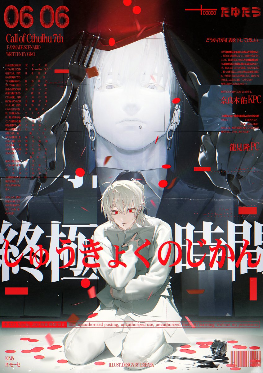 李太白 tweet media