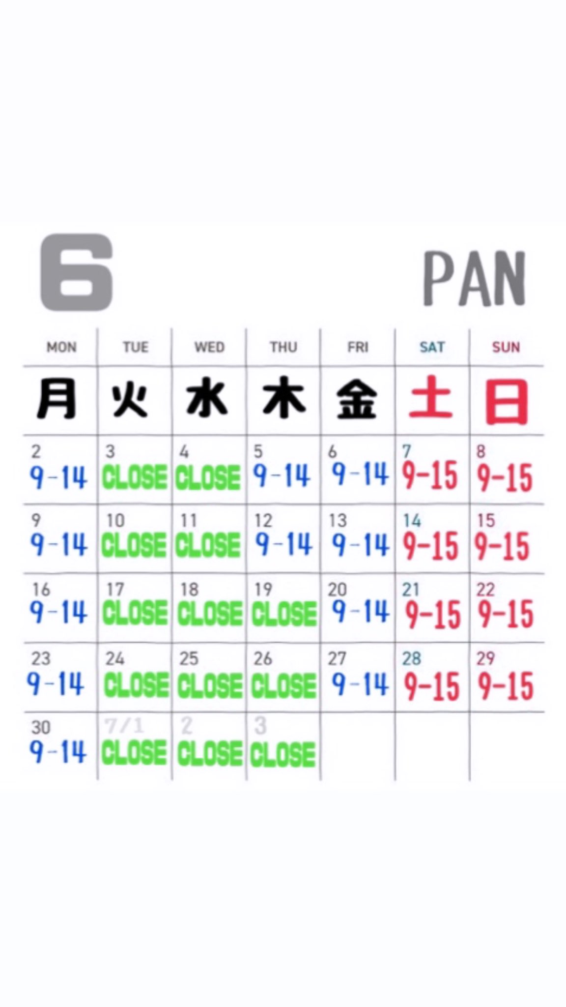 新作揃え PAN on X:  ワンピース