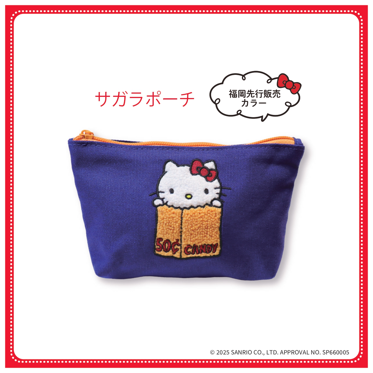 ハローキティ展【公式】/Hello Kitty展 on X: 