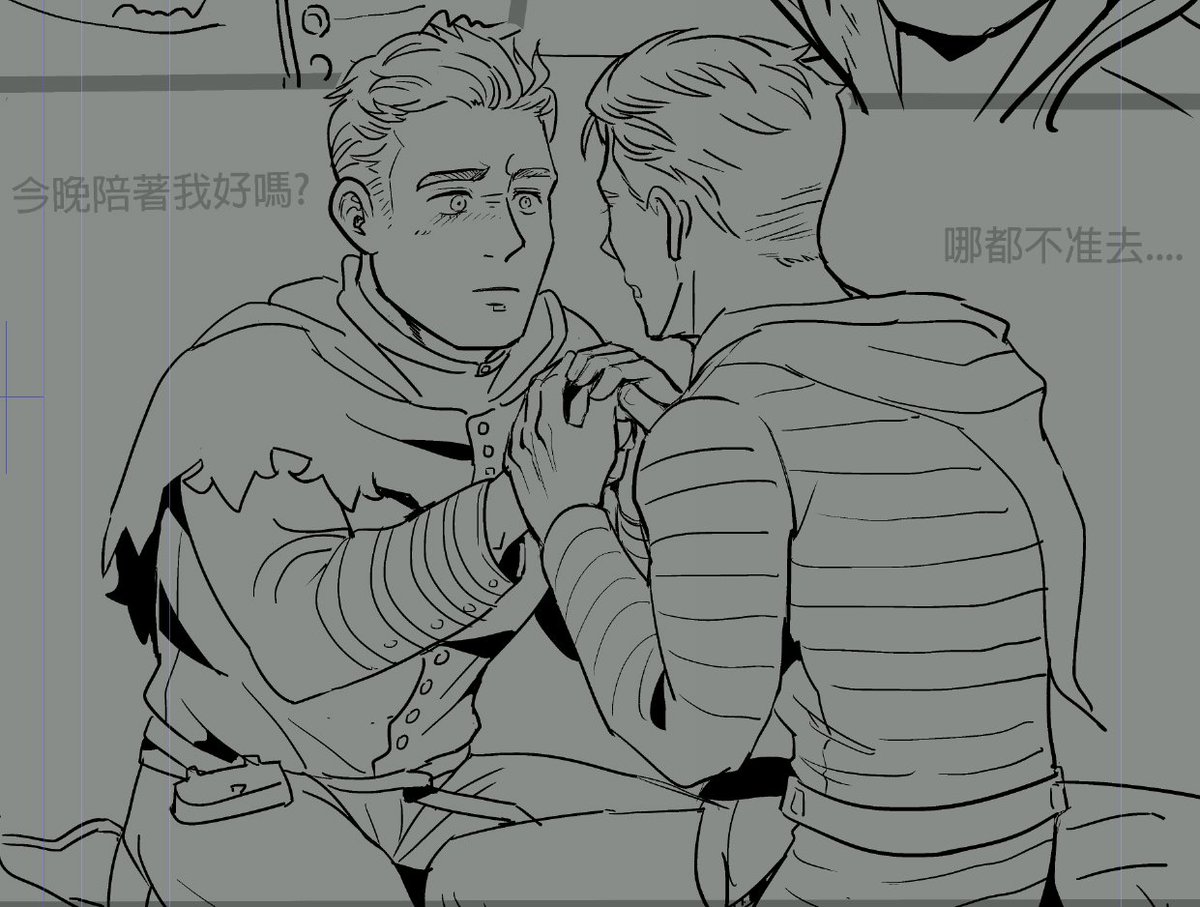 #KCD2 #KCD #hansryweek 
WIP
最近沒什麼圖可以發，只有漫畫進度
後面都是H應該也不太能發🙃