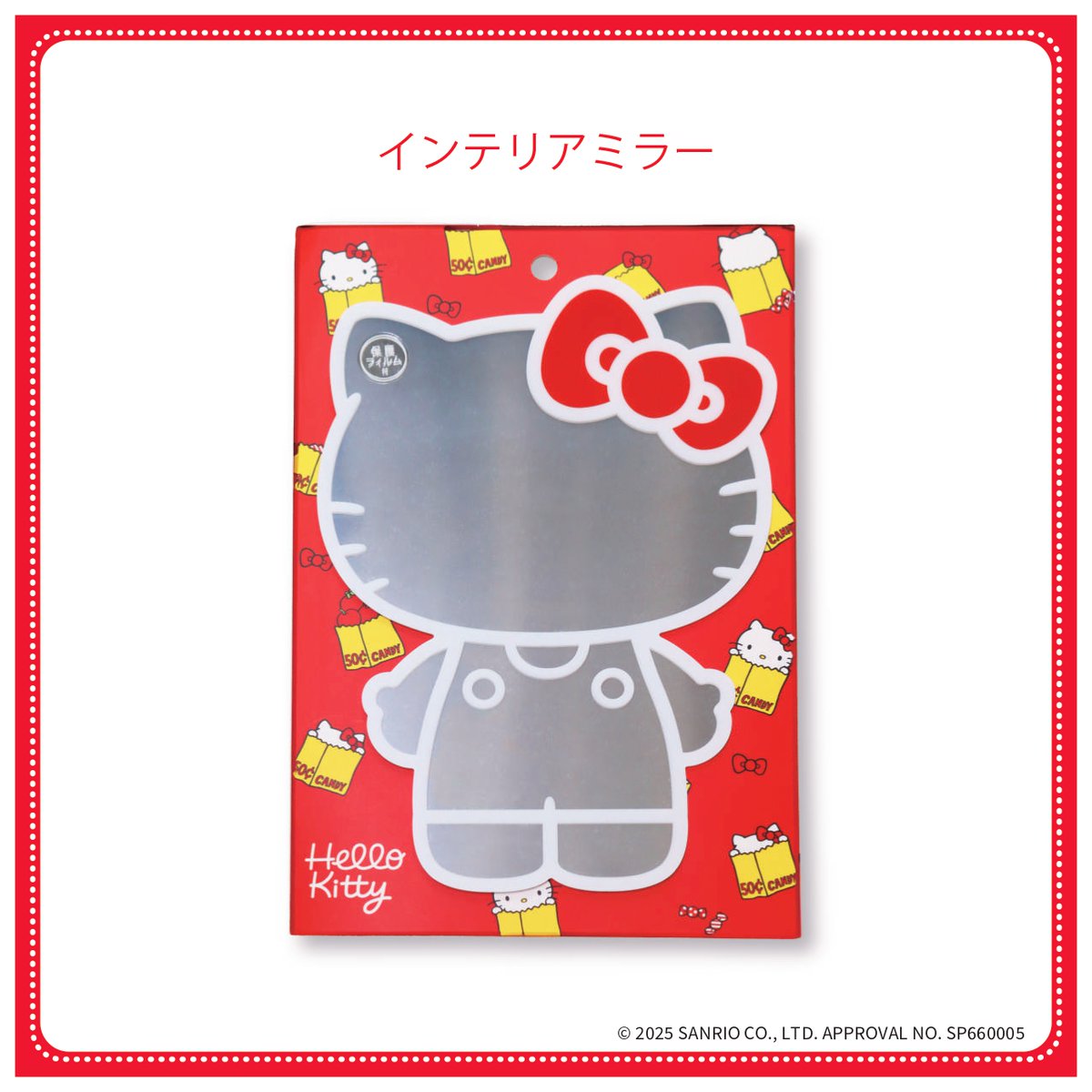 ハローキティ展【公式】/Hello Kitty展 on X