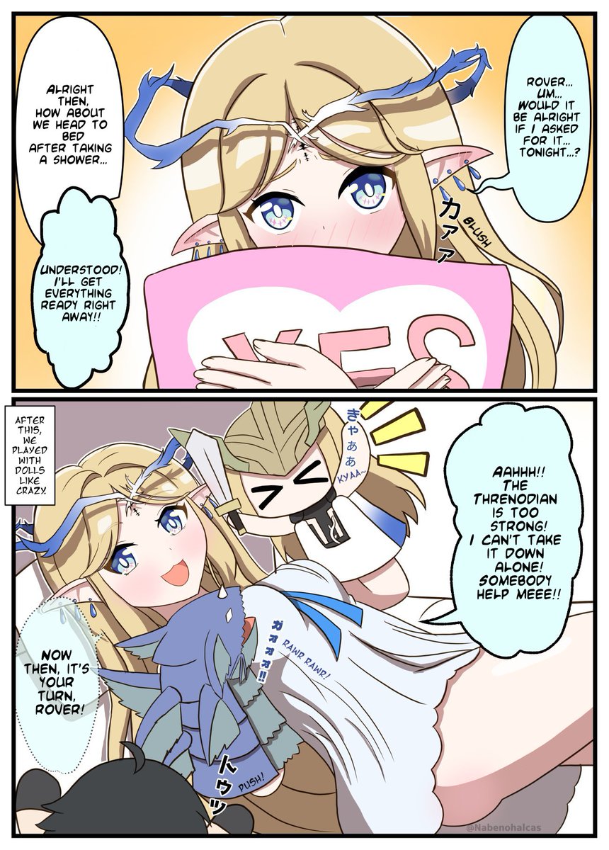 An invitation from Cartethyia... 
~Artist : Nabenohalcas