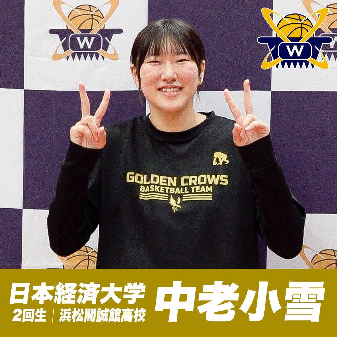 wcbc_info's tweet image. 🏆ええやん!! of the Match🏆
⁡
日本経済大学 No.16 #中老小雪

チームを2連覇に導いた立役者！

インタビュー🎤
youtu.be/mYVAOefBcPg

@smart_movi
#引越革命 #引越し革命 #ラク越
#西日本学生バスケ