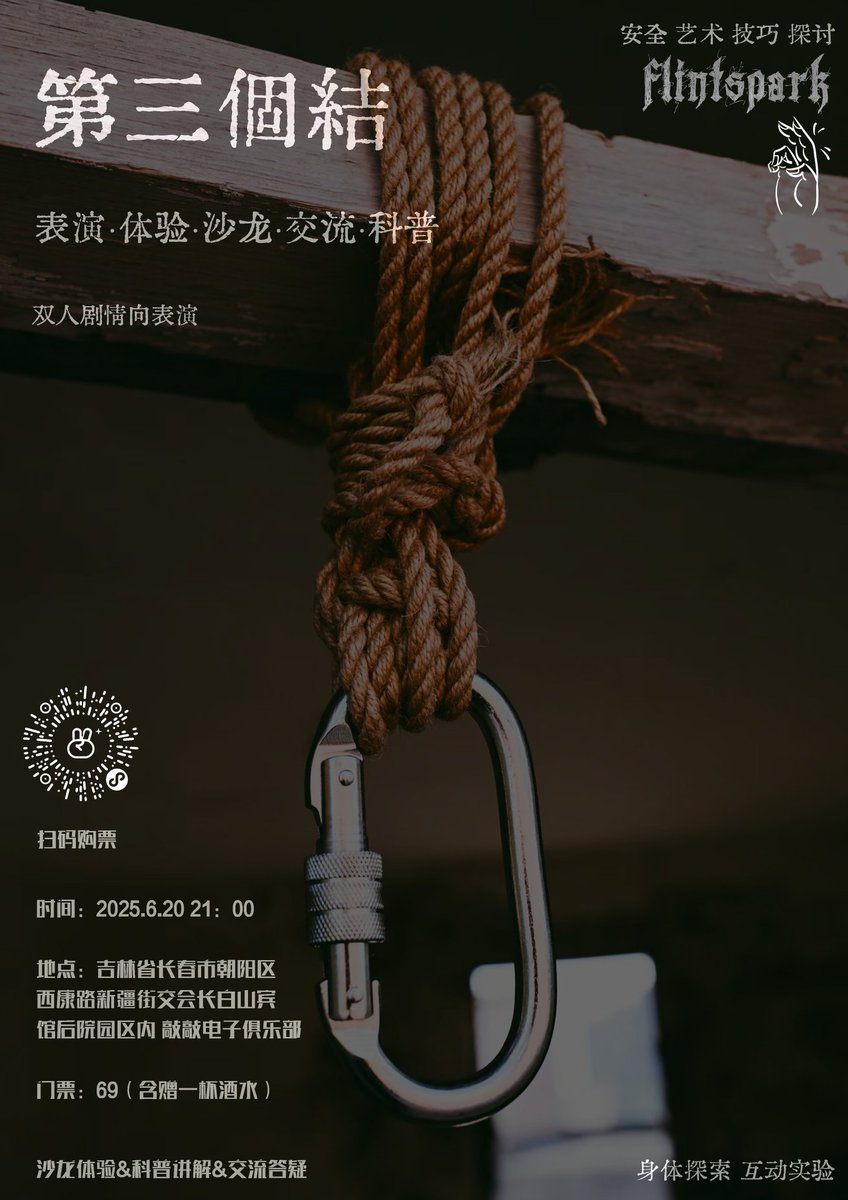 兔兔爱舔硬糖 tweet media