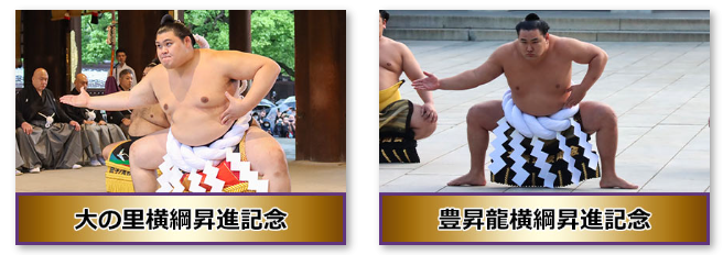 日本相撲協会公式 on X