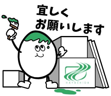 おはようございます。今日の天気は、傘が活躍する☔️
そして本日は　#傘の日

調べてみると紀元前3000年頃からエジプト、メソポタミア、中国などで日よけとして傘が使われていたようですね🧐

今では便利にスタイリッシュに、効率的に進化を遂げてきたと思うとロマンしかないです🌍