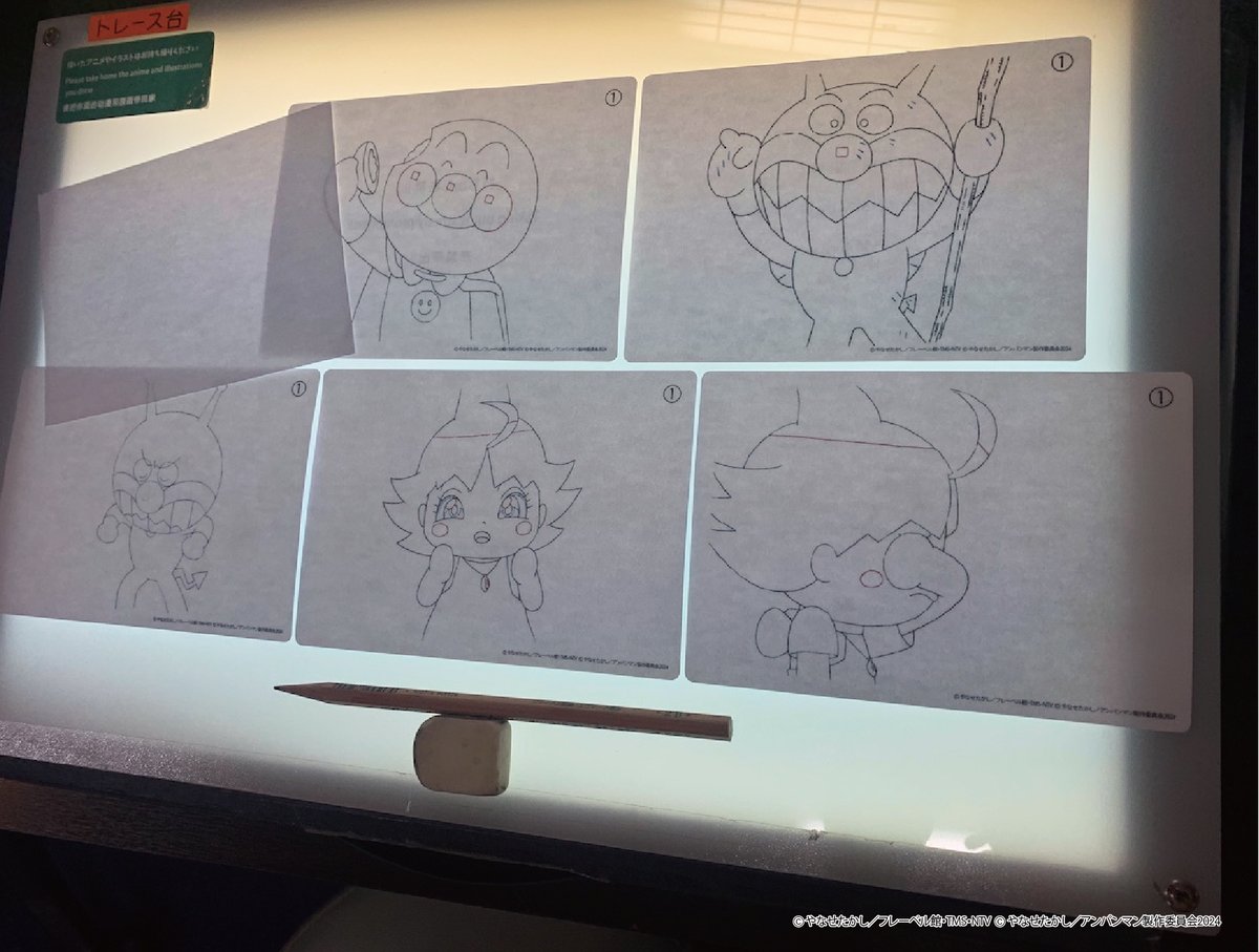 suginami_sam's tweet image. 「映画 それいけ!アンパンマン」展開催記念連動企画としてご好評いただけいている、 #映画アンパンマン のアニメトレース体験の動画見本が本日より入れ替えとなります☆
6月13日〜7月21日の期間はアンパンマンとばいきんまん、そしてルルンの動画見本が登場いたします☆…