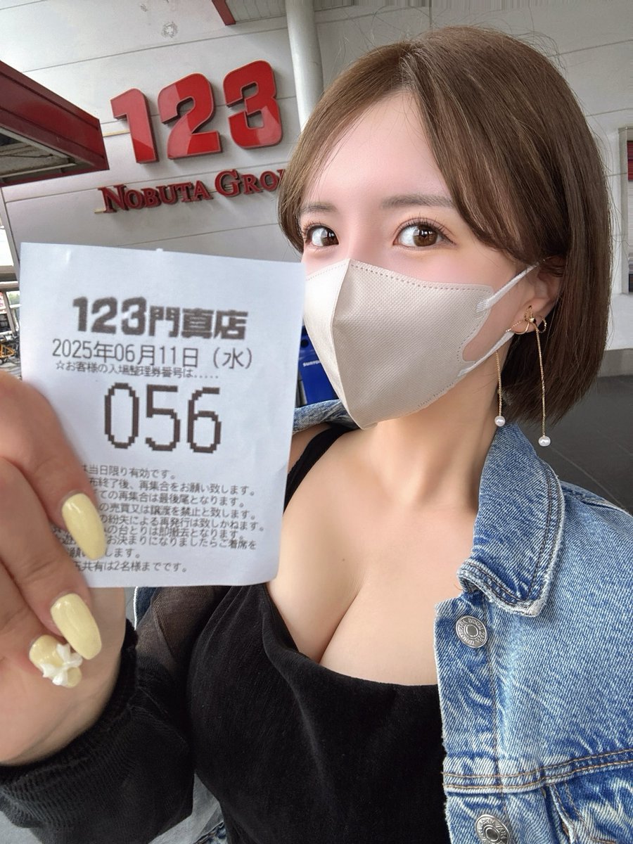 パチ嬢みき👗💘 on X