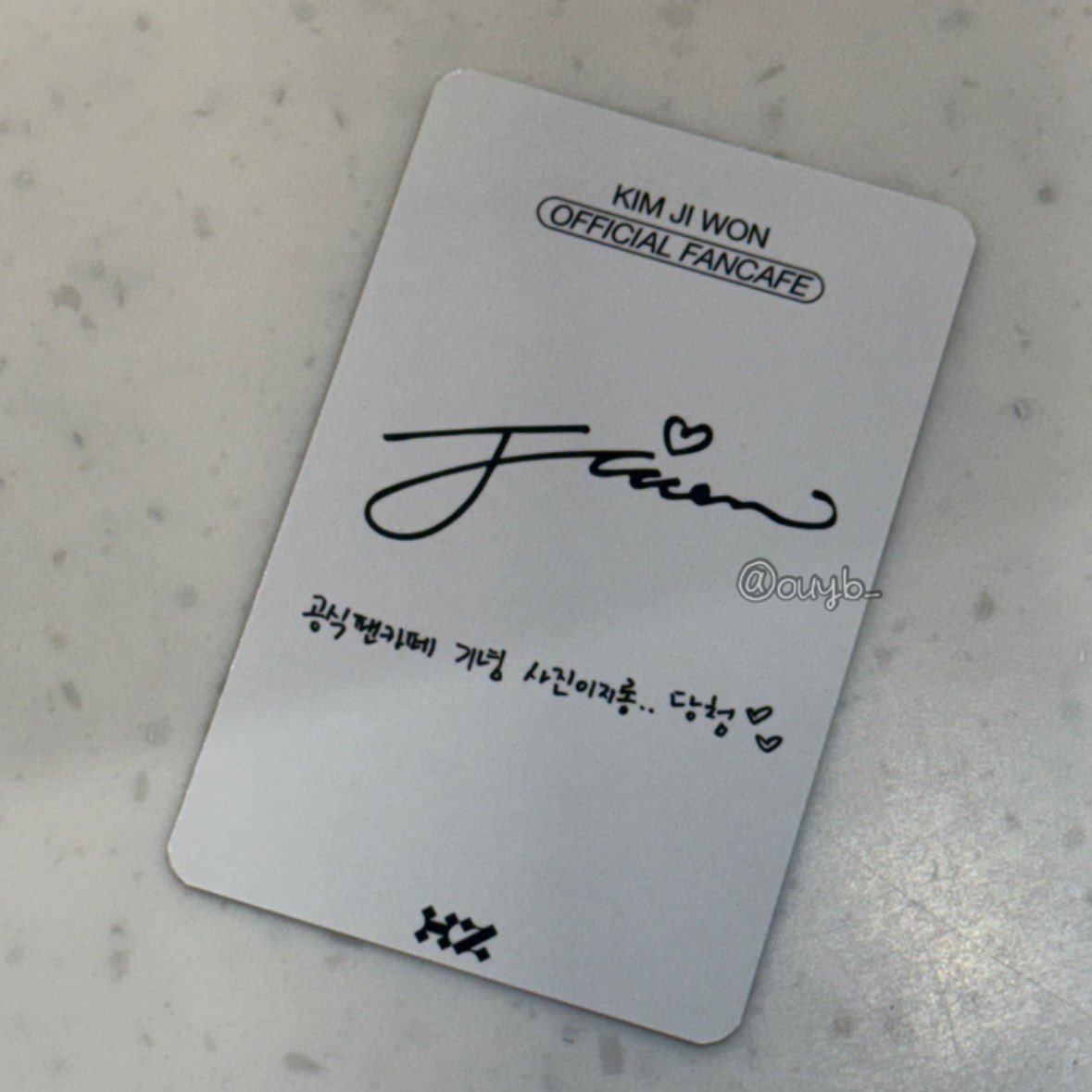 #김지원 공식 팬카페 오픈이벤트 포토카드 🩵🤍